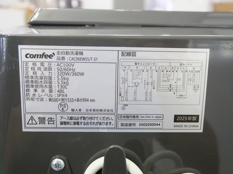 comfee��/2025ǯ��/5.5kg/����ư������/CAC06EW55/T-S1