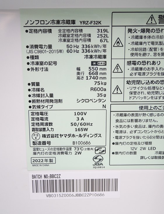 ��̤�����ʡۥ�ޥ���3�ɥ�/319L/��¢�����/YRZ-F32K
