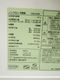 ��ޥ���/2025ǯ��/47L/��¢��/YRZ-C05N
