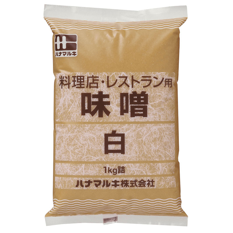 ハナマルキ 料理店用 白みそ 1kg