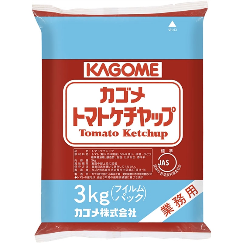 NEW売り切れる前に☆ カゴメ トマトケチャップ 標準 3.3kg