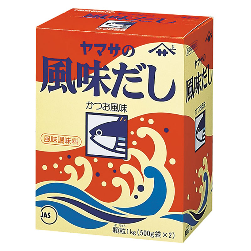 ヤマサ 風味だし 1kg箱（500g袋×2入）