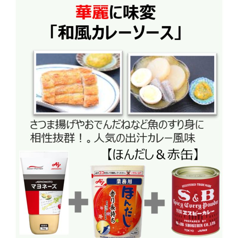 味の素 ほんだし かつおだし 1kg