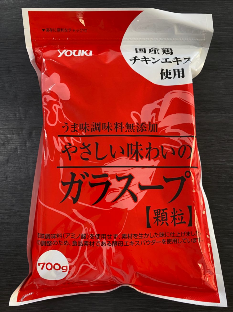 有紀 やさしい味わいのガラスープ 700g