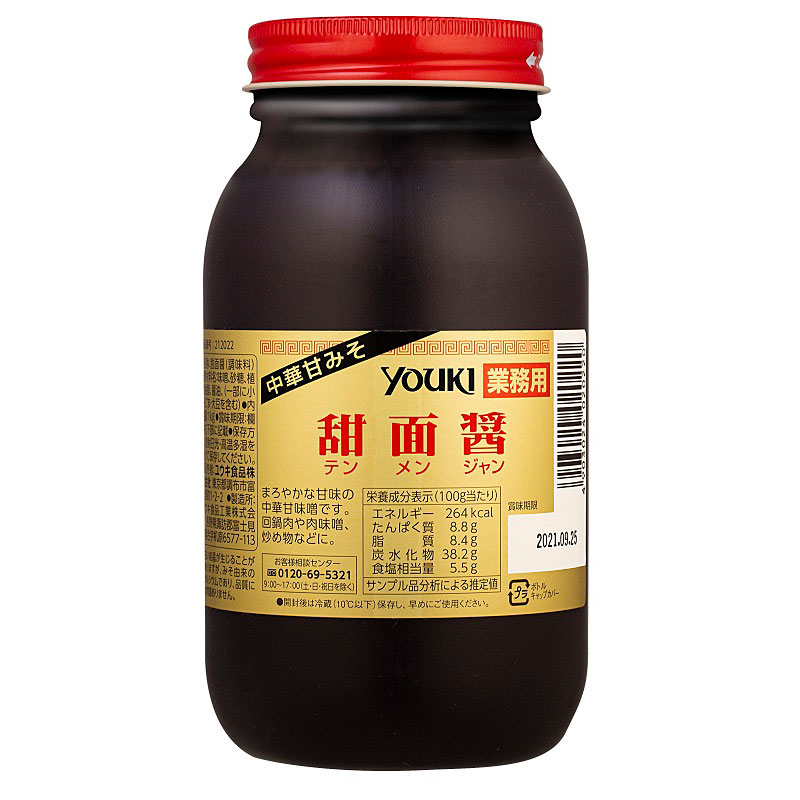 甜面醤の通販,業務用食品,中華調味料,甜面醤の通販【ハッピーモ】業務