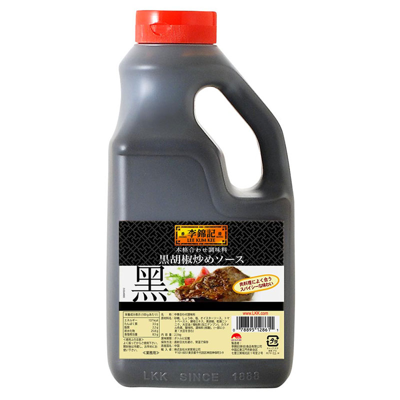 李錦記 黒胡椒炒めソース 2.3kg