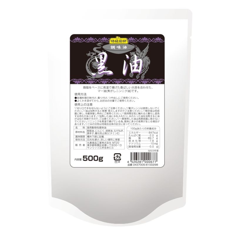 丸善食品 特級厨師 黒油 500g