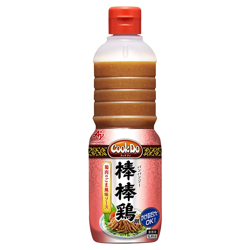味の素 Cook Do 棒棒鶏用 1150g