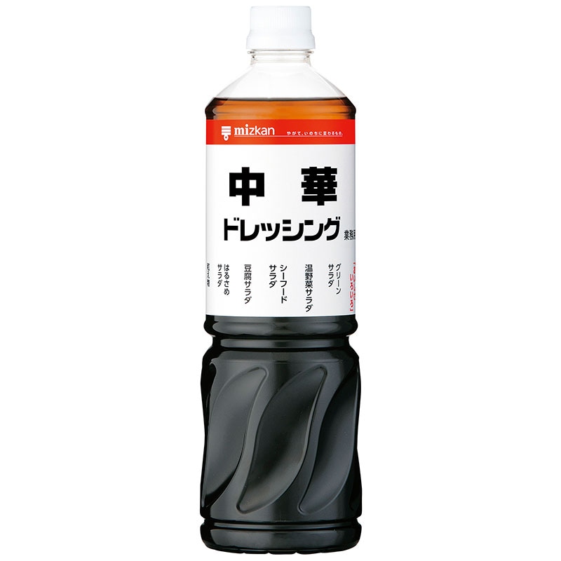 ミツカン 中華ドレッシング  1L