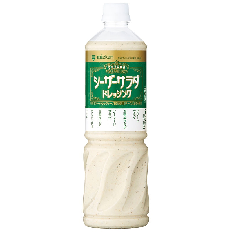 ミツカン シーザーサラダドレッシング  1L