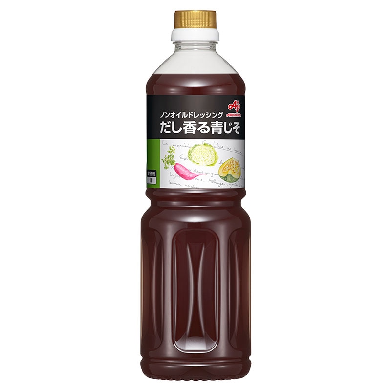 味の素 ノンオイルドレッシングだし香る青じそ1L