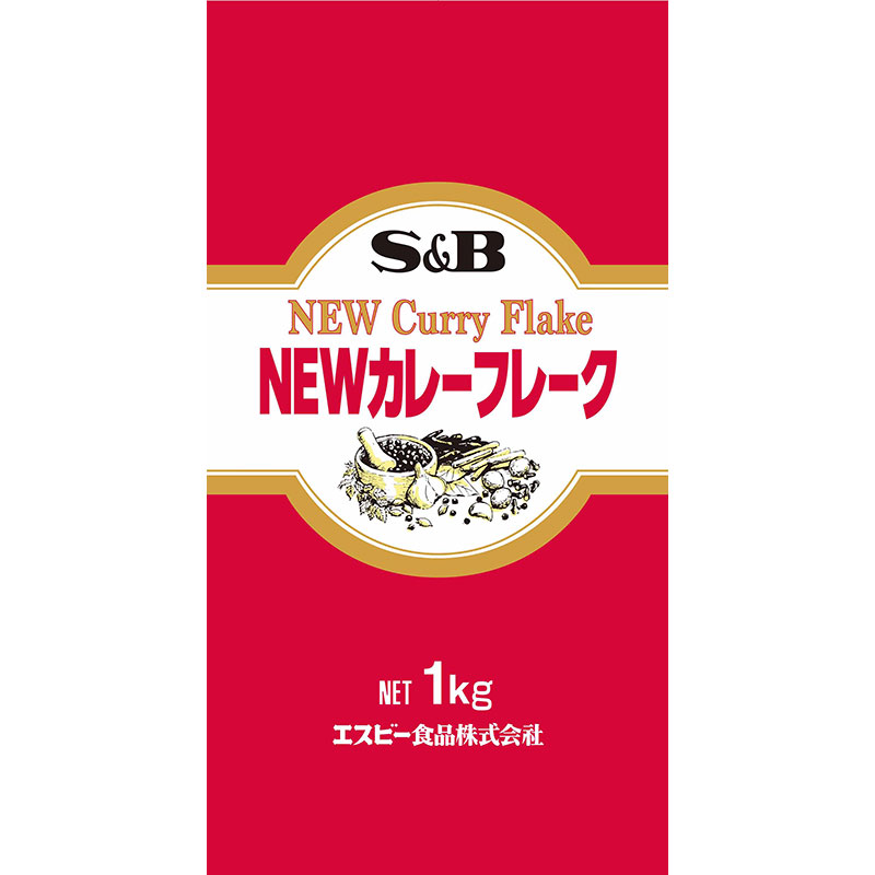 SB NEWカレーフレーク 1㎏ Ｅ