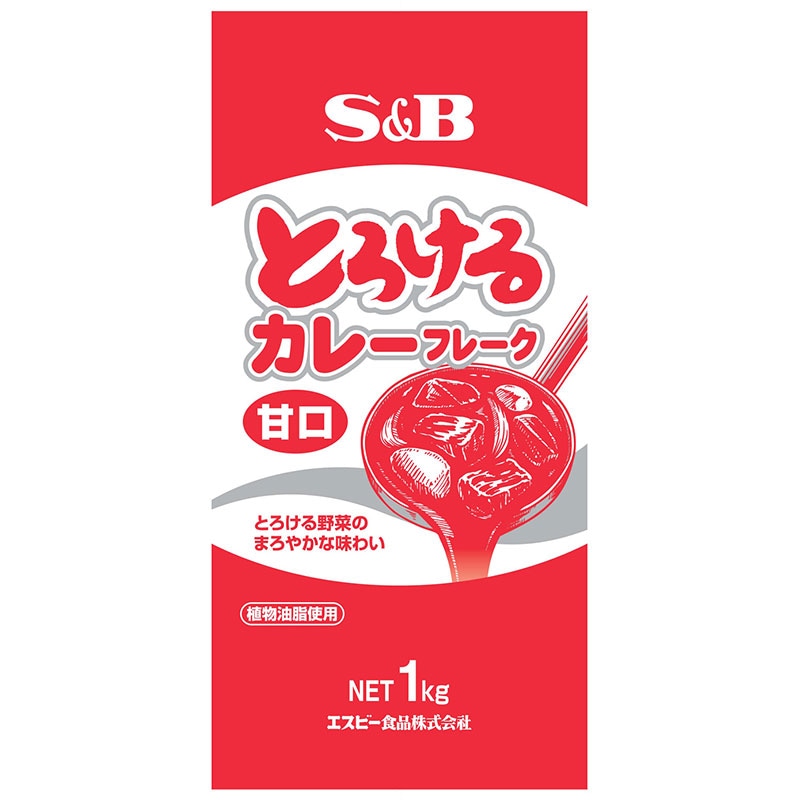 SB とろけるカレーフレーク甘口 1kg Ｅ