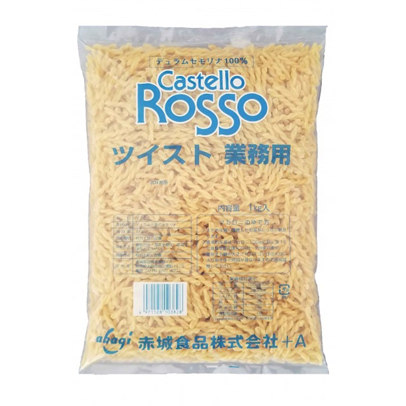 キャステロロッソ ツイストマカロニ 1kg