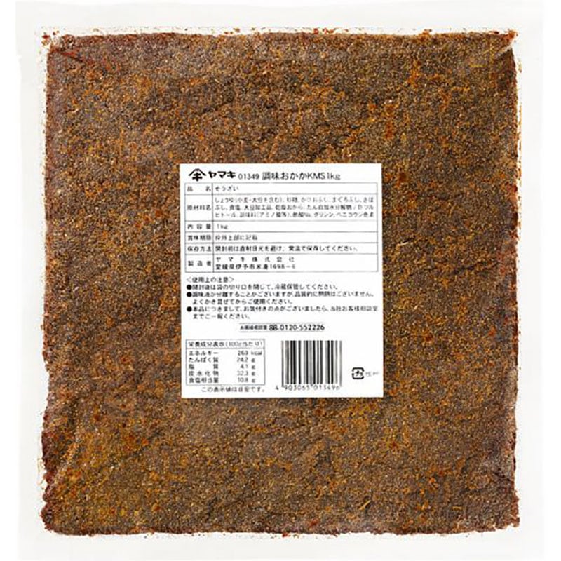 ヤマキ 調味おかかKMS 1kg