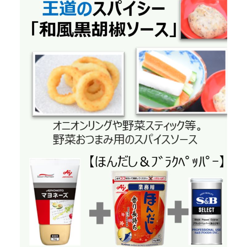 SB セレクト ブラックペッパー（あらびき） L缶 D