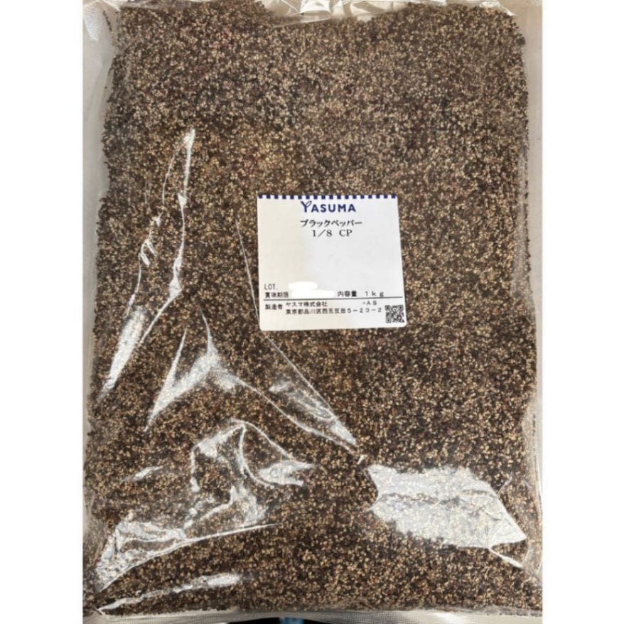 マスコット ブラックペッパー 1/8 NS 1kg