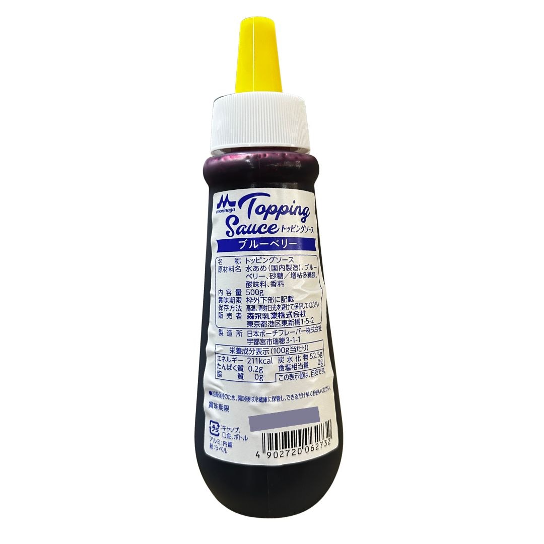 森永 トッピングソース ブルーベリー 500ｇ