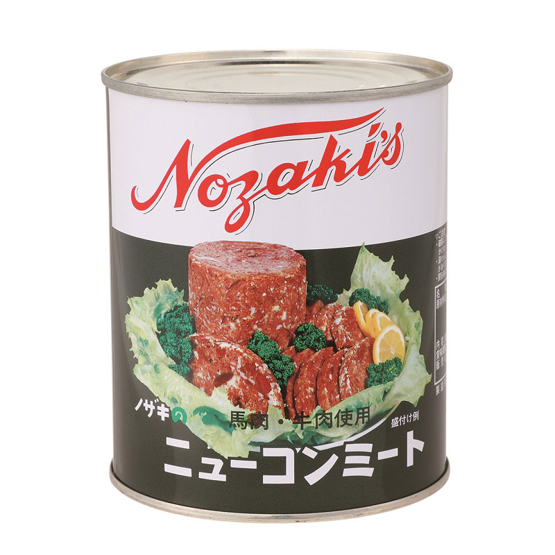 ノザキ ニューコンミート 2号 860ｇ