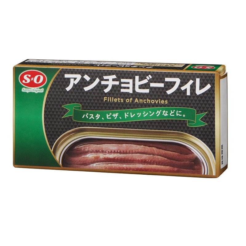 S=O アンチョビーフィレ 50g