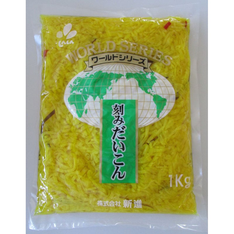 新進 ワールドシリーズ 刻みだいこん 1kg