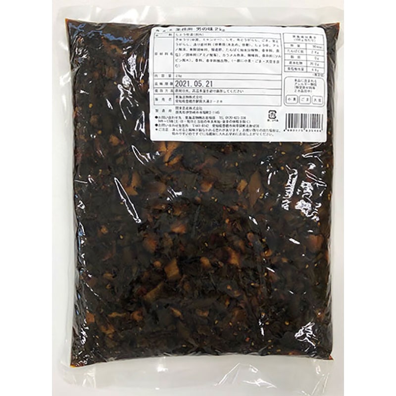 東海漬物  業務用 男の味 2kg