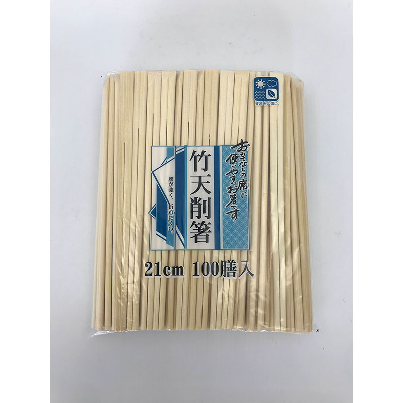 東栄 竹天削 21cm 100膳入