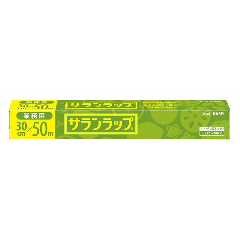 抗菌リケンラップ 30cm×100m