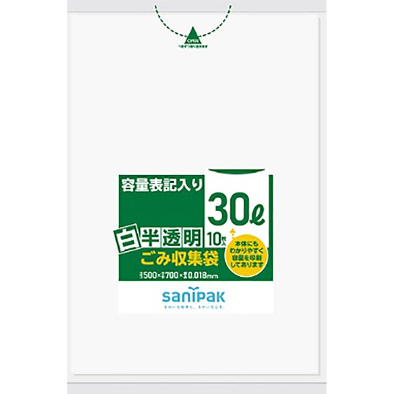 白半透明ごみ袋30L 10枚入り