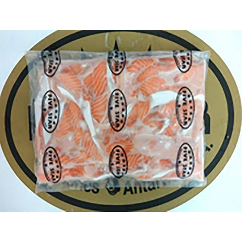 トラウト ハラス塩水漬け 1kg