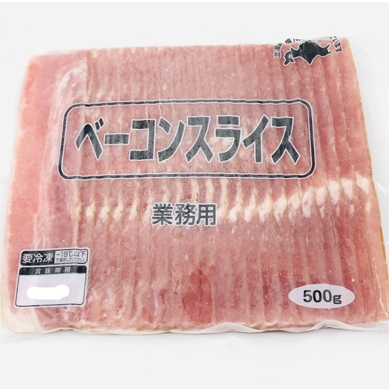 業務用 冷凍ベーコンスライス 500g