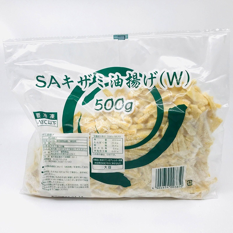 富岡 キザミ油揚げ 500g