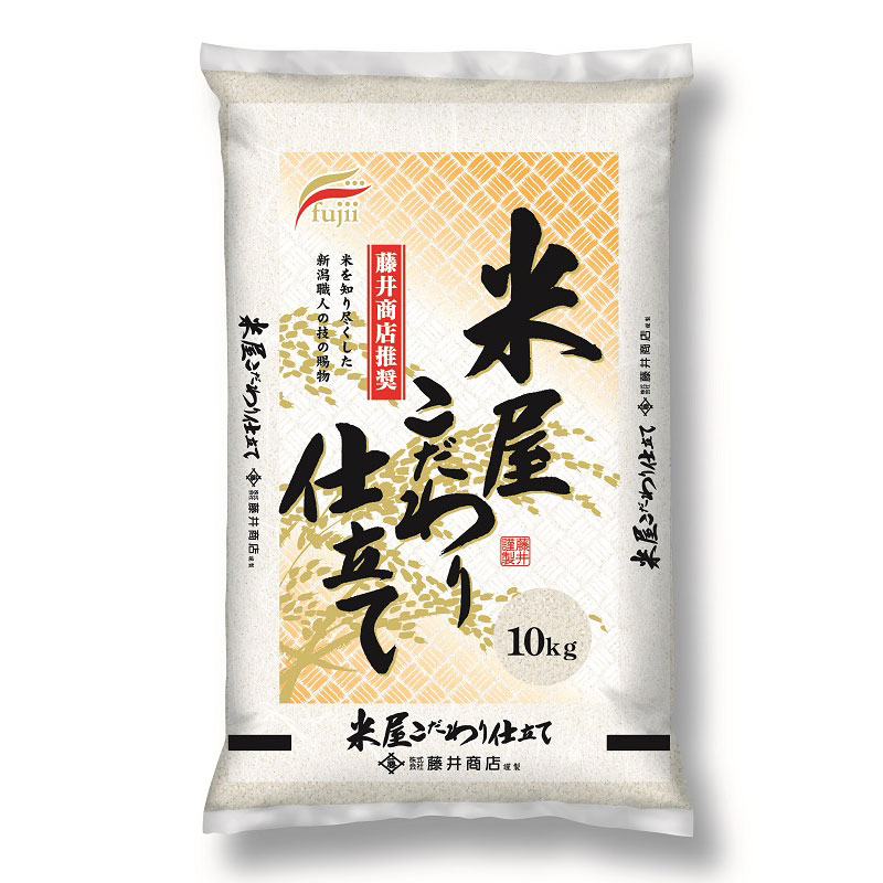 藤井 国産米屋こだわり仕立て 10kg　国産ブレンド米