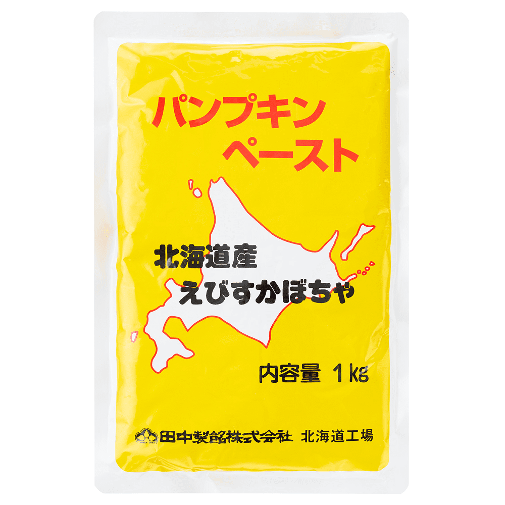 田中製餡 パンプキンペースト 1kg 北海道産えびすかぼちゃ使用 業務用