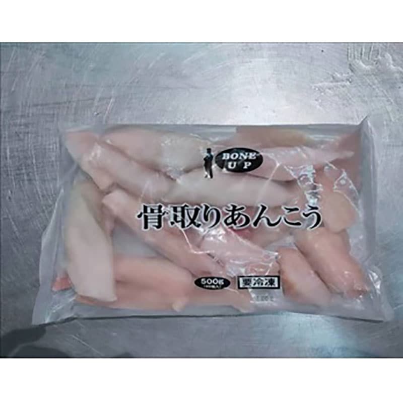 大冷 骨取りあんこう 500g