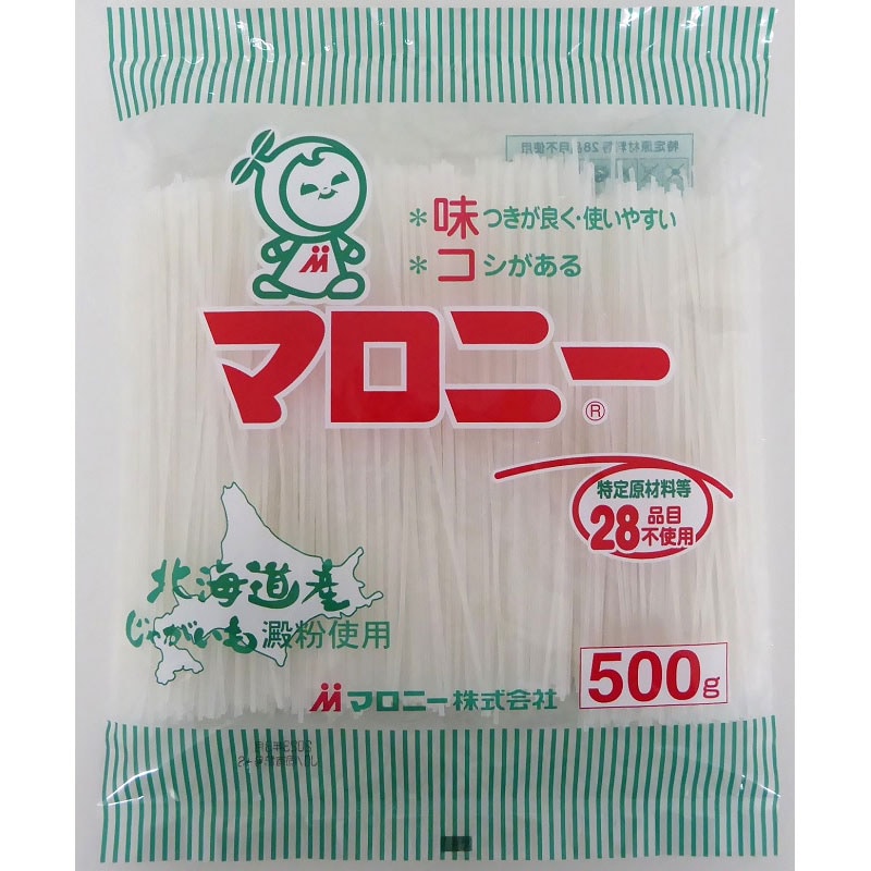 マロニー 500g