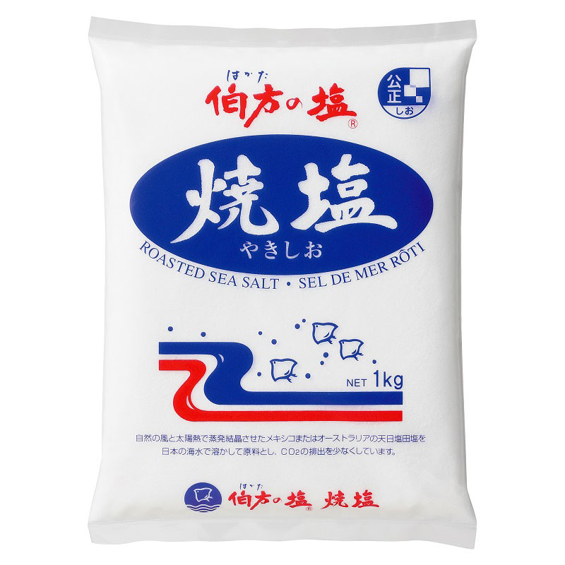 伯方の塩 焼塩 1kg