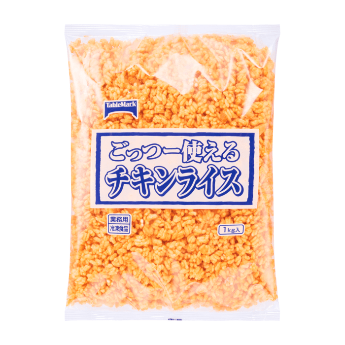 テーブルマーク ごっつー使えるチキンライス  1kg