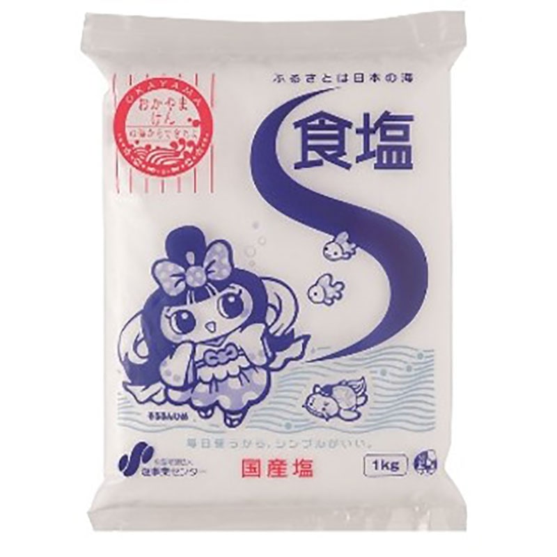 食塩 1kg