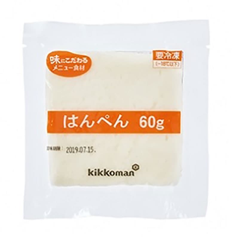 紀文 はんぺん 60g×10