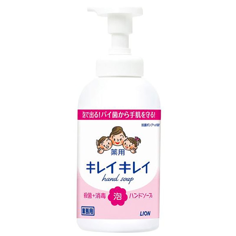 ライオン キレイキレイ薬用泡ハンドソープ 550ml