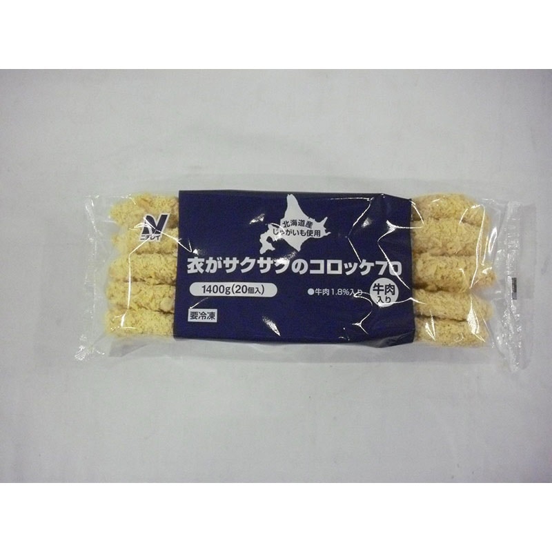 ニチレイ 衣がサクサクのコロッケ70（牛肉入り） 70g×60個 業務用