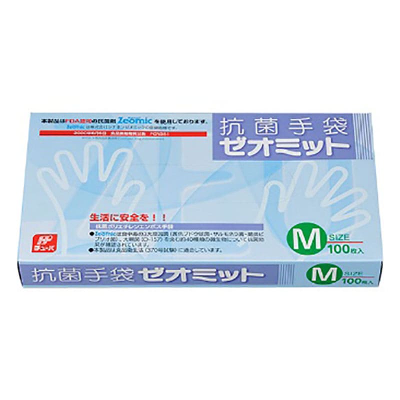 抗菌手袋ゼオミット M 100枚