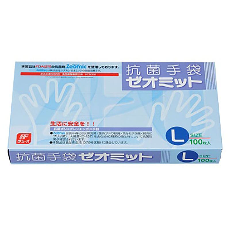 抗菌手袋ゼオミット L 100枚