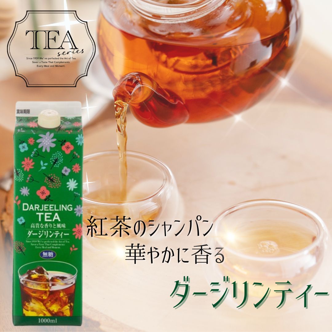 GS ピーチティー 加糖 （果汁0.8％） 1000ml