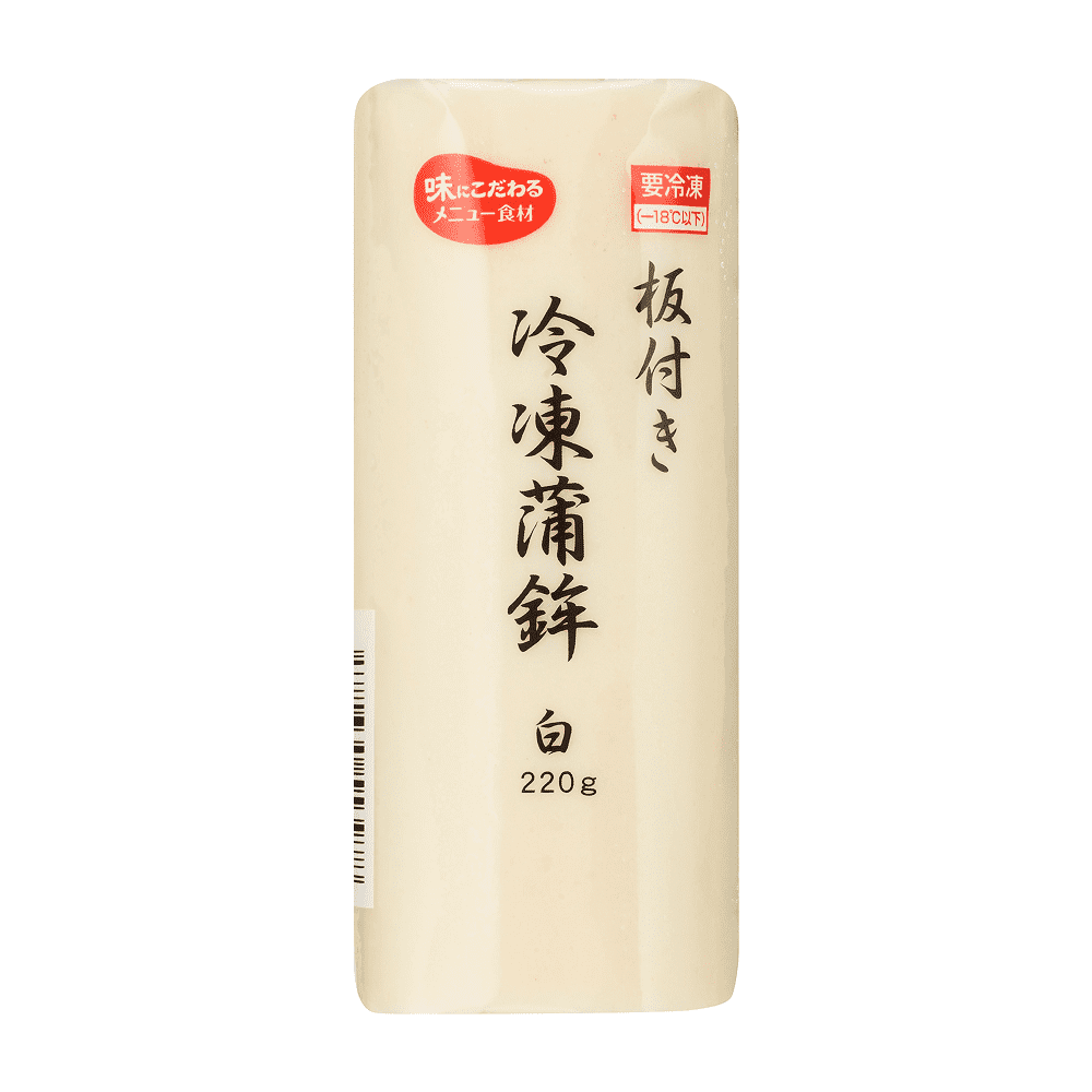 板付き 冷凍蒲鉾 白 220g　冷凍