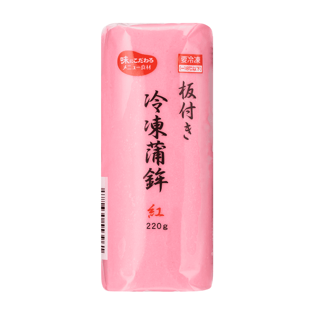 板付き 冷凍蒲鉾 紅 220g　冷凍