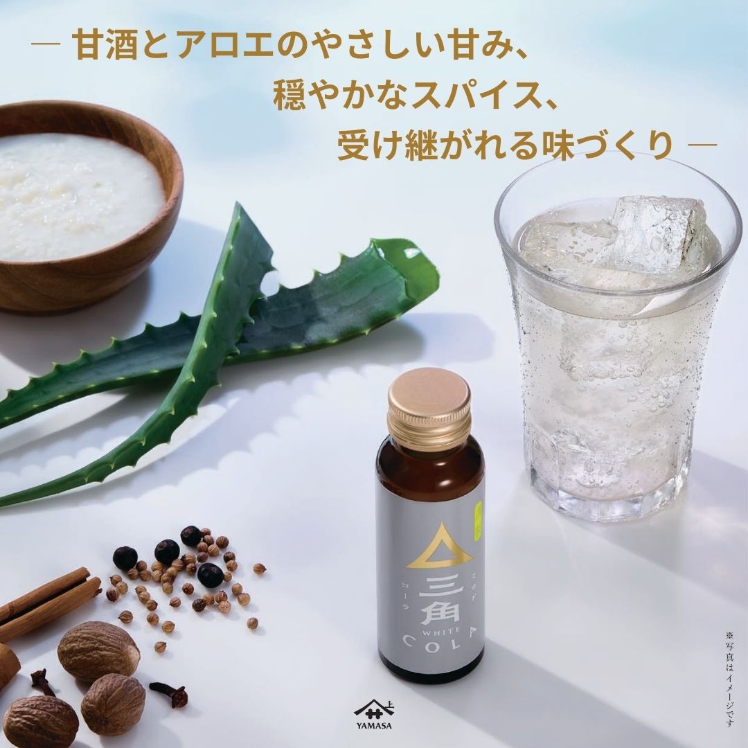 三角ホワイトコーラベース