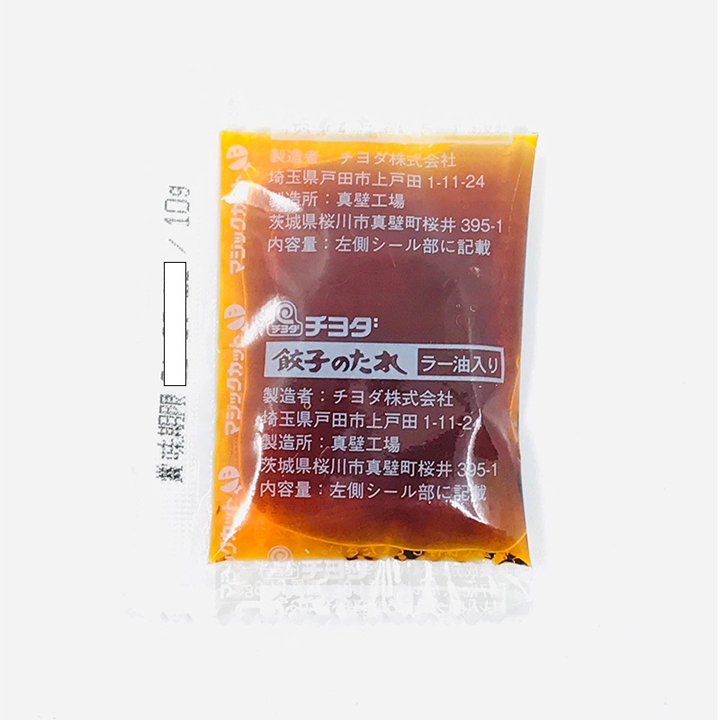 チヨダ 餃子のたれ 10g×250