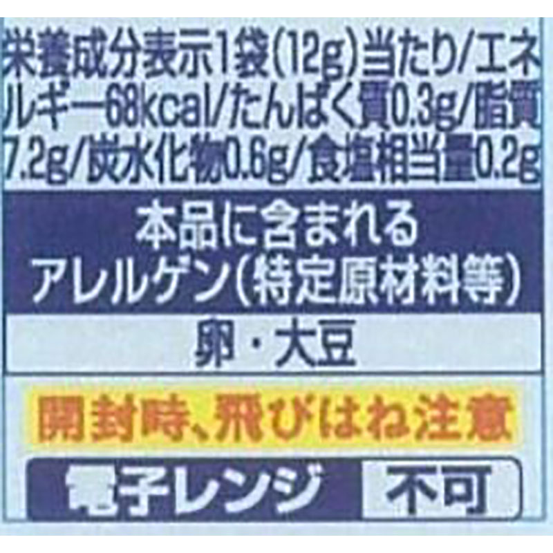 キユーピー タルタルソース 400P